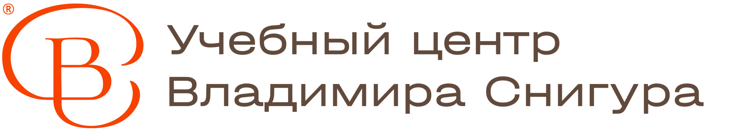 Учебный центр Владимира Снигура